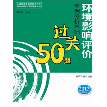 h(hun)Ӱur(ji)A(ch)^P(gun)50}2013棩--ȫh(hun)Ӱur(ji)̎I(y)YԇY
