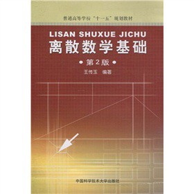 ͨߵȌW(xu)ʮһ塱Ҏ(gu)̲ģxɢ(sh)W(xu)A(ch)2棩