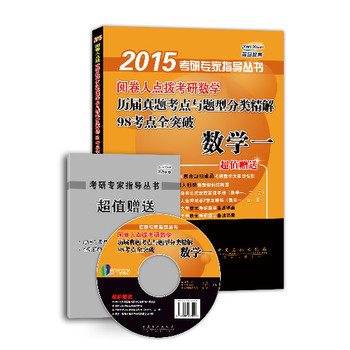 2015醾cܿД(sh)W(xu)v}cc}ͷ98cȫͻ (sh)W(xu)һֵٛAԪ俼\}˴vҕlcY(ji)(gu)DѺԇ