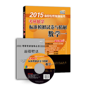 2015Д(sh)W(xu)(bio)(zhn)ģMԇc┵(sh)W(xu)һֵٛ(zng)AԪ俼\}˴vҕlc(din)Y(ji)(gu)DѺԇ