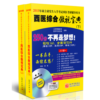 t(y)Cϰҕ䣨(c)2015꣨Ї(gu)f(xi)t(y)ƴW(xu)W(xu)t(y)W(xu)׶t(y)ƴW(xu)p360ȫ(gu)Уٛ(zng)̓r(ji)ֵ200Ԫo(do)n̼P