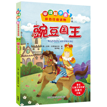 x.ɫעx㶹ͯČW(xu)ҜmZn(bio)]nչxСW(xu)һ꼉(j)棩