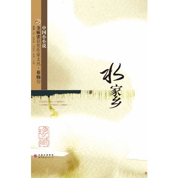 ȸ@(jing)ą 骾