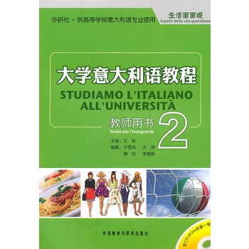 W(xu)Z(y)̳(2)̎Õ(sh)(CD-ROM)(ni)׵Ľ̌W(xu)g(x)