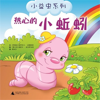 Сx(chng)ϵ  ĵС