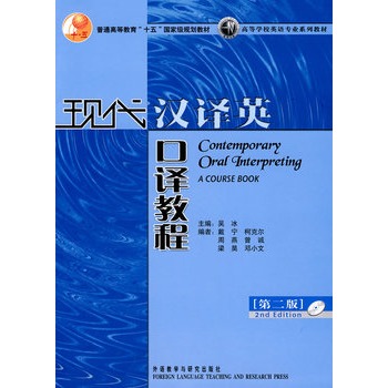 F(xin)hgӢg̳(ڶ)(½(jng)ߵȌW(xu)УӢZI(y)ϵн̲)(P)ֹՈُ°棡