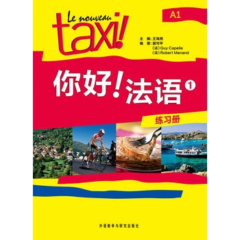 Z(y)1(x)(c)Nȫķ˽̲Le Nouveau Taxi!Ї(gu)W(xu)(x)߸ľ!