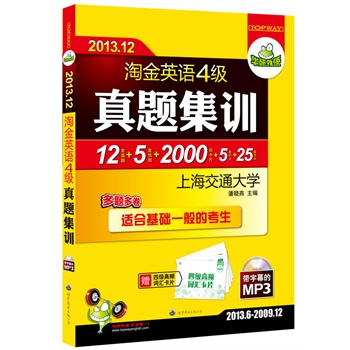 2013.12ԽӢZ(y)ļ(j)}Ӗ(xn)12}+5A(y)y(c)+2000l~RƬ+5 +25ƪģ2013.6-2009.12}yփ(c)bMP3PĻmϻA(ch)һĴW(xu)ӢZ(y)4(j)AZ(y)