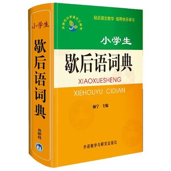 СW(xu)ЪZ~䡪ĬСW(xu)(x)ЪZͬr(sh)ጺ䣡