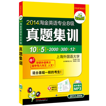 2014ԽӢZI(y)˼}Ӗ(xn)2013-200410׌}+5A(y)y+2000l~Ƭ+300ƪ+12ƪmϻA(ch)һĿMP3PĻAZ