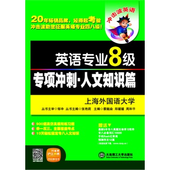 _ϵС2014ӢZI(y)8ӢZI(y)˼(xing)_̡֪RƪϺZW(xu)ʿ(do)uꅲ,ϺZW(xu)ʿTʿ(do)G򅲕,}ģM}ܛԼ˱؂~R֙C(j)flashӛ~M(fi)d