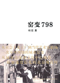 G׃798ֹ(qun)(ni)ԔU798l(f)չvʷһƷ