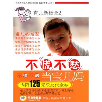 ¸2Ų(dng)(gu)(ni)ЋͯBiС(l)С]ԓ顰(sh)õ֧ԓNSٛ(zng)125Ԫa(chn)ƷȯȯЧ20121232գ