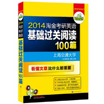 2014ԽӢZA^Px100ƪԔĿӢZxӖӢҌV~Rͬעጣ~ZLygȫͻơAZ