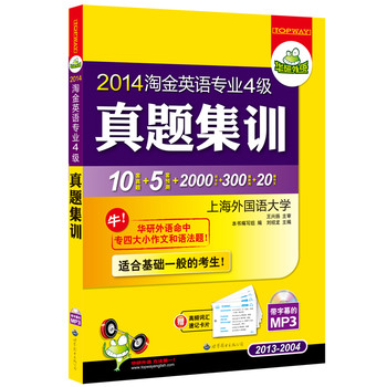 2014ԽӢZI(y)ļ}Ӗ2013-200410׌}+5Ay+2000l~RƬ+300ƪ+20ƪģmϻA(ch)һĿMP3PĻAZ