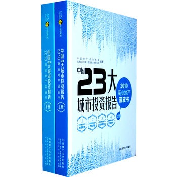 Ї23ͶY(bo)桪2010̘I(y)خa(chn){(ln)Ƥԣ