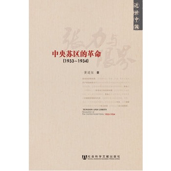c޽磺K^(q)ĸ1933-1934Ї(gu)
