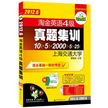 2012.6ͿƬԽӢZļ}Ӗ(xn)10}+5A(y)y+2000~Ƭ+5 +25ƪģ2011.12-2007.6 ĻMP3PAZ