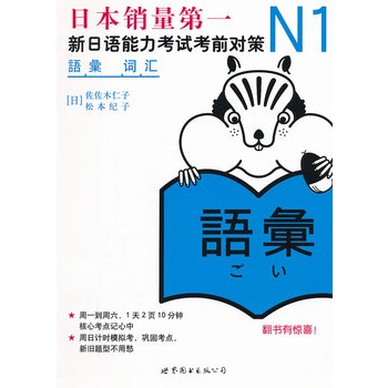 N1~RZ(y)ԇǰ(du)ߣձN(xio)һJLPT俼Õ(sh)(d)ԭM(jn)