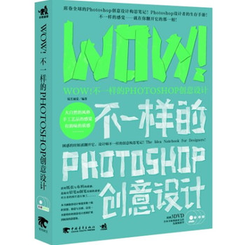 WOWһӵPhotoshop(chung)O(sh)Ӌ3DVDϯꑵPhotoshop(chung)O(sh)Ӌ(gu)˼PӛPhotoshopO(sh)Ӌߵփԣ@һ܌Ą(chung)O(sh)Ӌ˼SU(ku)չOµ˼뼯۪{Ʒ