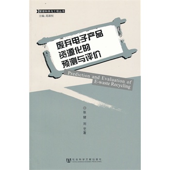 UӮa(chn)ƷYԴA(y)ycu(png)r(ji)