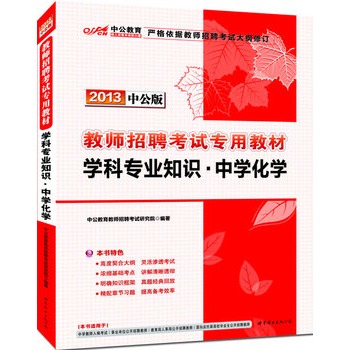 2013йW(xu)ƌI(y)֪RЌW(xu)W(xu)-̎Ƹԇý̲ģٛrֵ300ԪDֵ̎ƸԇP(gun)W(xu)֪Rc(din)d