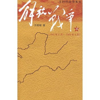 ő(zhn)(zhng)ϣ19458¡19489£