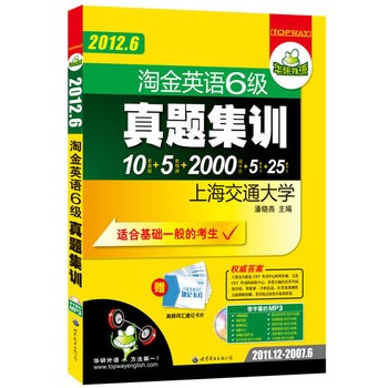 2012.6ͿƬԽӢZ(j)}Ӗ(xn)10}+5A(y)y(c)+2000~Ƭ+5 +25ƪģ2011.12-2007.6 ĻMP3PAZ