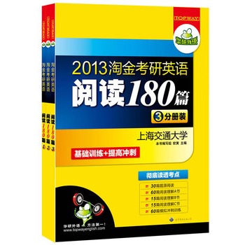 2013ԽӢZx180ƪ3փbA(ch)Ӗ(xn)+ߛ_̣xABC(ji)ȫķgصx͸cAZ