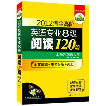 2012ԽAӢZI(y)˼x120ƪȫķg+y+~R15Ӌx湥gAZ