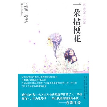 һ۹ȫƱͨ^ֱľ(jing)ձ҅f(xi)(hu)(jing)Ʒ Bm(x)20sǡxϲձСfа