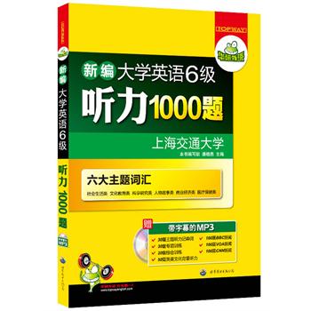 ¾W(xu)ӢZ(y)(j) (tng)1000}30׌(xing)Ӗ(xn)+20׾CģMMP3PĻ_(ki)mϕ}30ƪ} (tng)ͻ6(j)}~RϺͨW(xu)AZ(y)