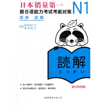 N1x⣺Z(y)ԇǰ(du)ߣձNһJLPT俼Õ(d)ԭM(jn)