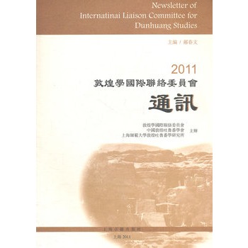 2011ػ͌WH(lin)j(lu)ίTͨӍ