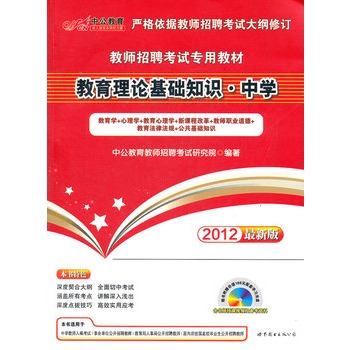 й桤2012ՓA(ch)֪R(sh)ЌW(xu)-̎Ƹԇý̲ģSٛ(zng)188ԪW(xu)(x)P+300ֵ