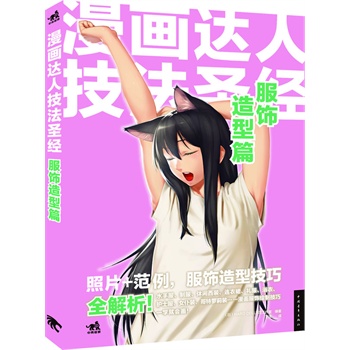 _(d)˼ʥ(jng)ƪƬ+D̕rg(ni)|(zh)бF(xin)۪{Ʒ