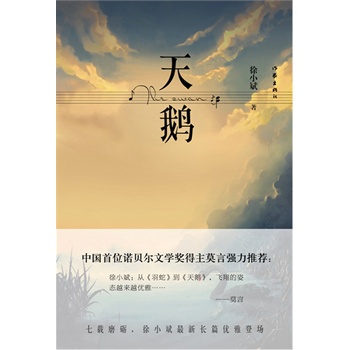 ZdĥZСLƪ(yu)ŵǈZؐČW(xu)(jing)@Īԏ(qing)]