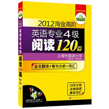 2012ԽAӢZI(y)ļ(j)x120ƪȫķg+y+~R15Ӌ(j)x湥~RAZ