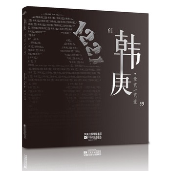 뚢Ʒn1221vr(sh)һ(d)nwƬٛ(zng)(bo)