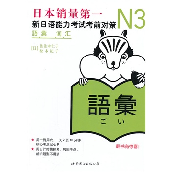 N3~RZԇǰߣձNһJLPT俼Õ(d)ԭM(jn)