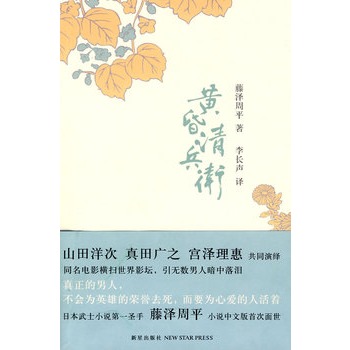 Sl(wi)ձʿСfһʥֱľ(jing)Ʒ ڝӰСf