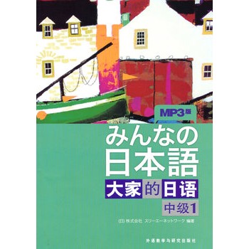 ձZҵZ(м1)(MP3)(ߤʤձZ)ձԭM(jng)a(chn)ƷȫNZ̲