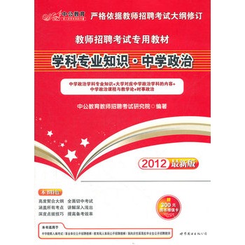 й桤2012W(xu)ƌI(y)֪RЌW(xu)-̎Ƹԇý̲ģٛr(ji)ֵ300ԪDֵ