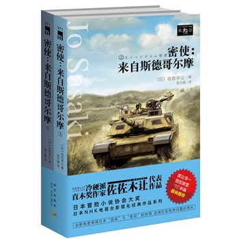 ʹ˹¸砖Ħȫ2߅һmѩhԒ_(chung)Ĳɭ (lin)]Ӳֱľľ׌ƷձðUСff(xi)ձNHKҕ_ӰҕϵƷ