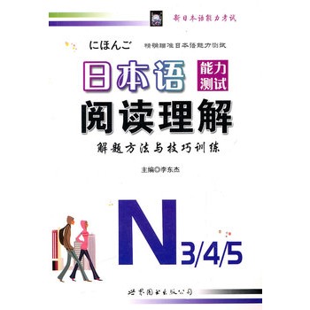 ձZyԇx}cӖ(xn)N345
