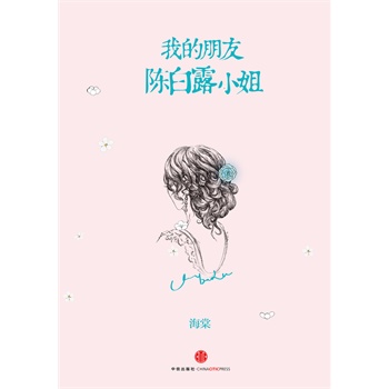 ҵꐰ¶С㣨24qŮе@(g)r(sh)Ůõһ(g)֣ŮõP(gun)עo(j)(sh)r㲨С(qing)]SC(j)ٛ(zng)ʮҸƬ