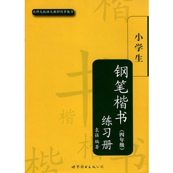СW(xu)䓹P(sh)(x)(c)꼉(j)(䱱)