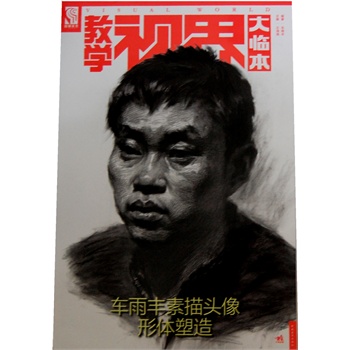 ̌W(xu)ҕR܇(ch)S^w죨^wčW(xu)ę(qun)ᘌ(du)ԏ(qing)mϸ(g)ط^(lin)۪{Ʒ