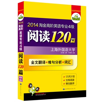 2014ԽAӢZI(y)ļ(j)x120ƪȫķg+y+ĺ~Rͻƣ15Ӌ(j)x湥~RAZ