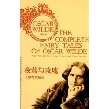 ҹLcõ-ͯԒ The Complete Fairy Tales of Oscar Wildecʒ{RĲcͽR